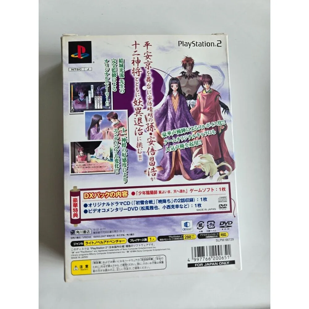 PlayStation 2 PS2: Shounen Anyuji: Tsubasa Yoyama, Ten A Corre (Japanese Version